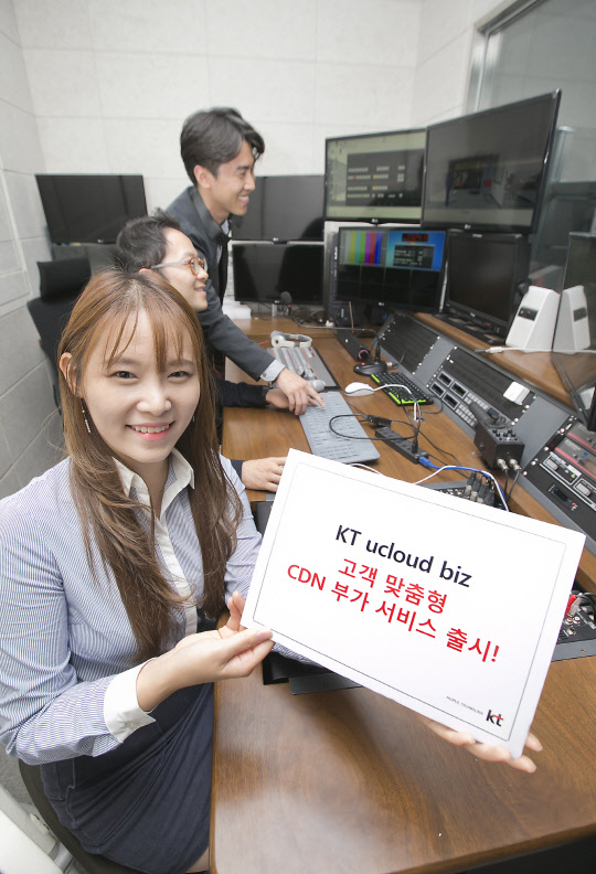 KT는 대용량 콘텐츠를 빠르고 안정적으로 전달하는 CDN(Contents Delivery Network, 콘텐츠 전송 네트워크) 부가 서비스를 출시한다고 밝혔다.  모델이 KT 'CDN 부가 서비스' 출시를 홍보하고 있다. <KT제공>